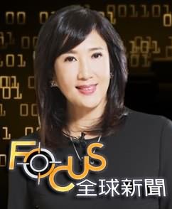 FOCUS世界新闻三月合集