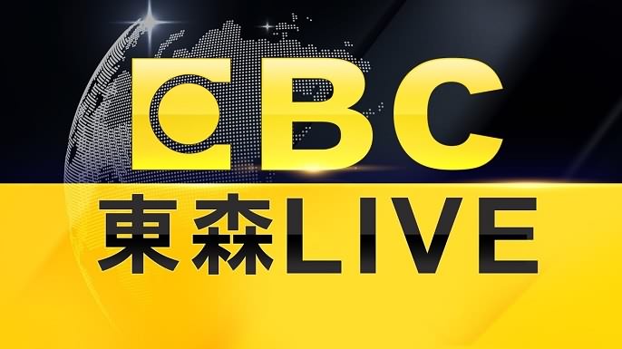 东森新闻[暂停]