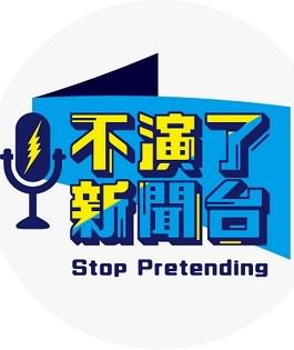 谁来早餐五月合集