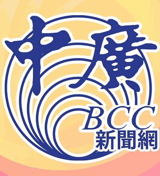 中广论坛五月合集