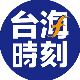 宝岛报到三月合集