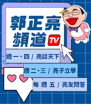 亮话天下五月合集