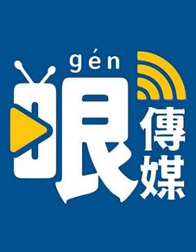 谢寒冰有哏来爆三月合集