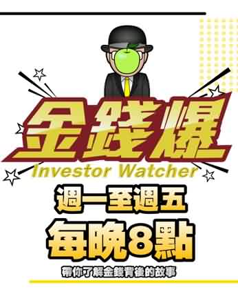 我是金钱爆五月合集